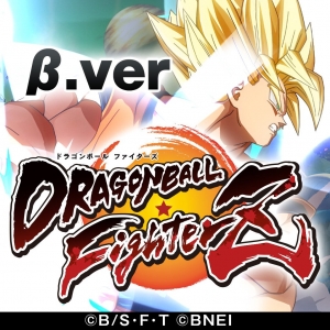 Dragon Ball FighterZ BETA 300x300