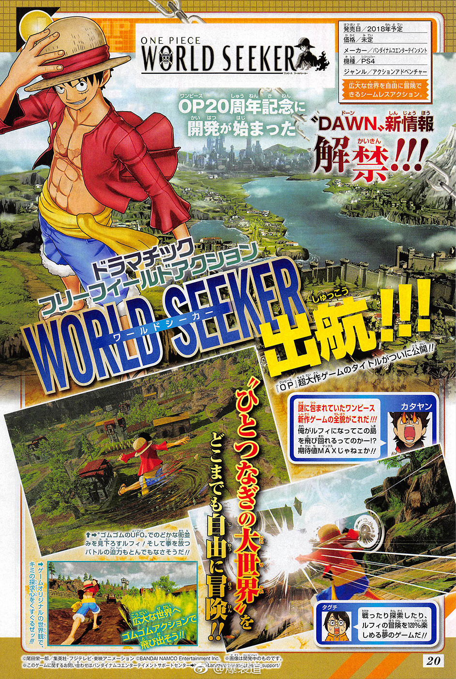 One Piece World Seeker Le Nouveau Jeu Playstation 4