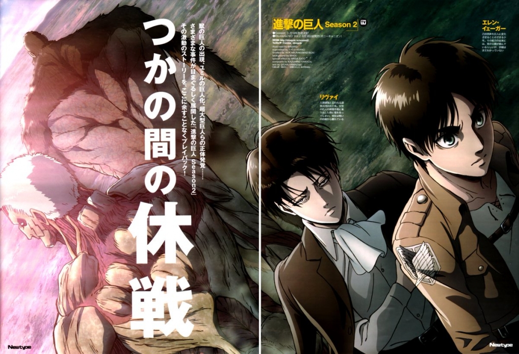 Shingeki No Kyojin Attaque Des Titans OAD OAV 1024x700