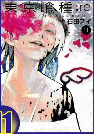 Tokyo Ghoul Re Tome 11