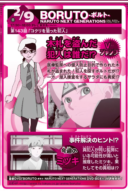 2020%E5%B9%B410%E5%8F%B7 P282 AKraa E1581206817288