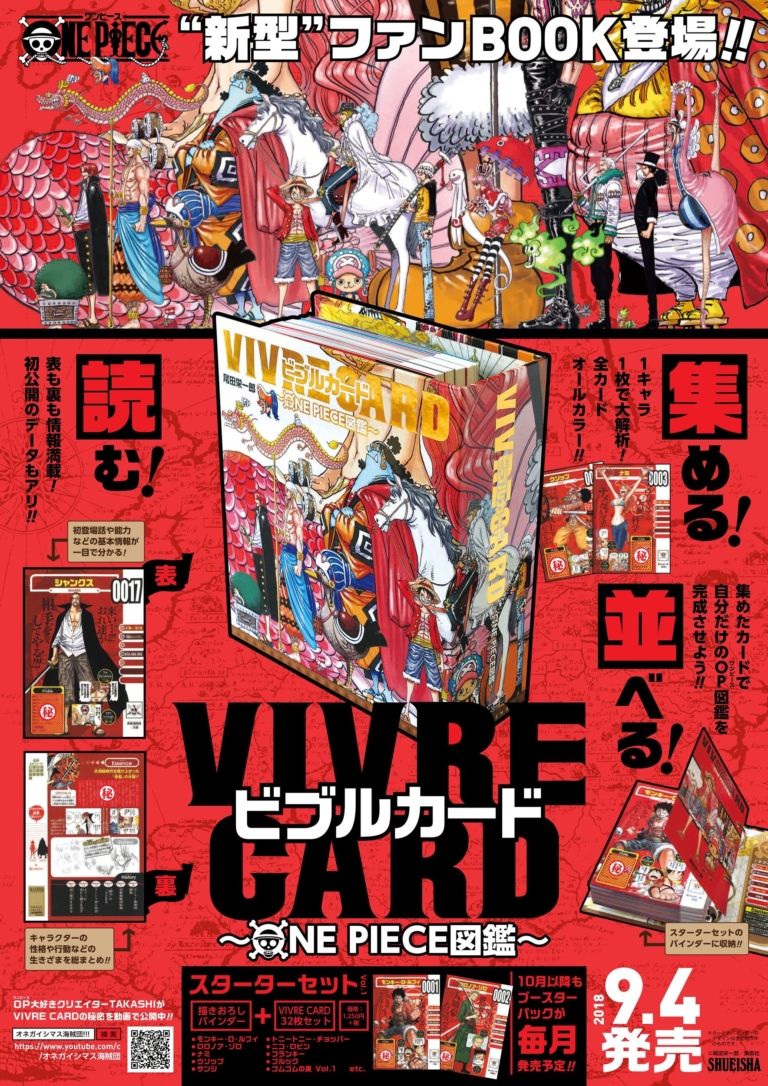 One Piece Tome 1 à 90