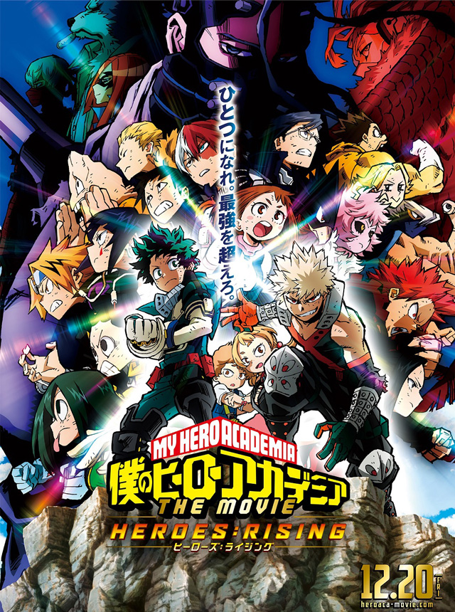 My Hero Academia : The Movie - Heroes Rising : Nouvelle ...