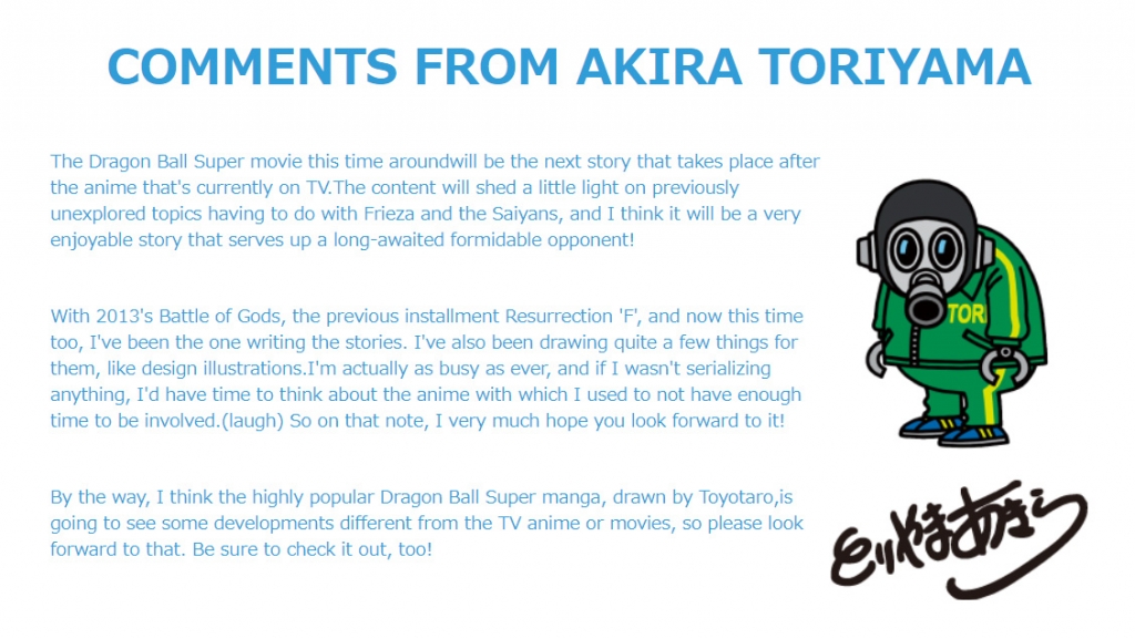 Akira Toriyama Message Dragon Ball Super 1024x577