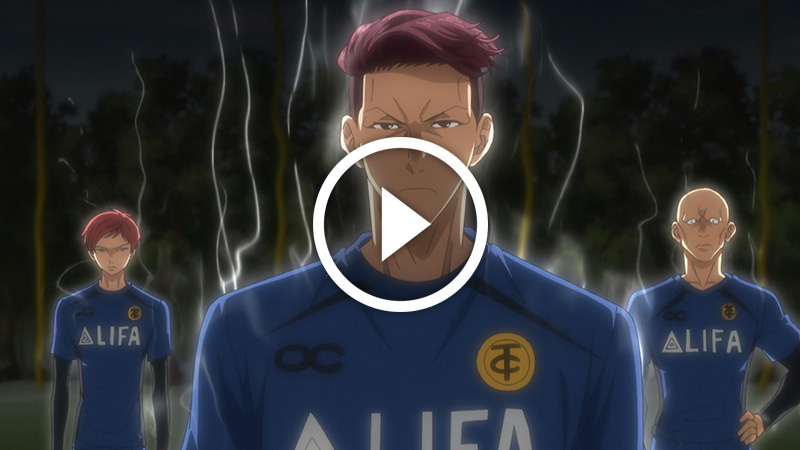 Ao Ashi - Playmaker Épisode 9