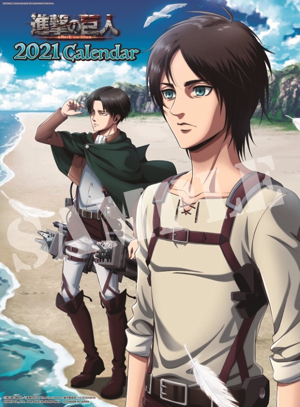 Attaque Des Titan Shingeki No Kyojin Calendar 2021