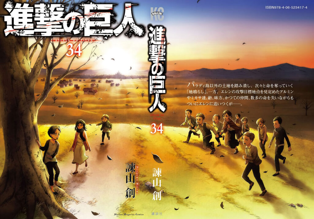 Attaque Des Titans Couverture Tome 34 Shingeki No Kyojin Attack On Titan 1024x715
