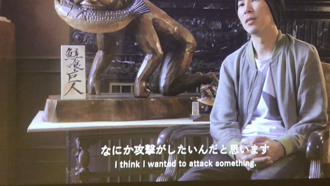 Attaque Des Titans Hajime Isayama 1