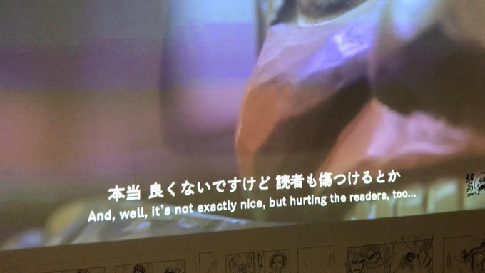 Attaque Des Titans Hajime Isayama 2