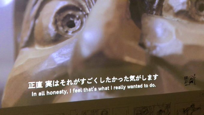 Attaque Des Titans Hajime Isayama 4