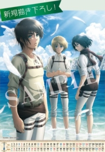 Attaque Des Titans Shingeki No Kyojin Saison 4 Nouveau Studio 207x300