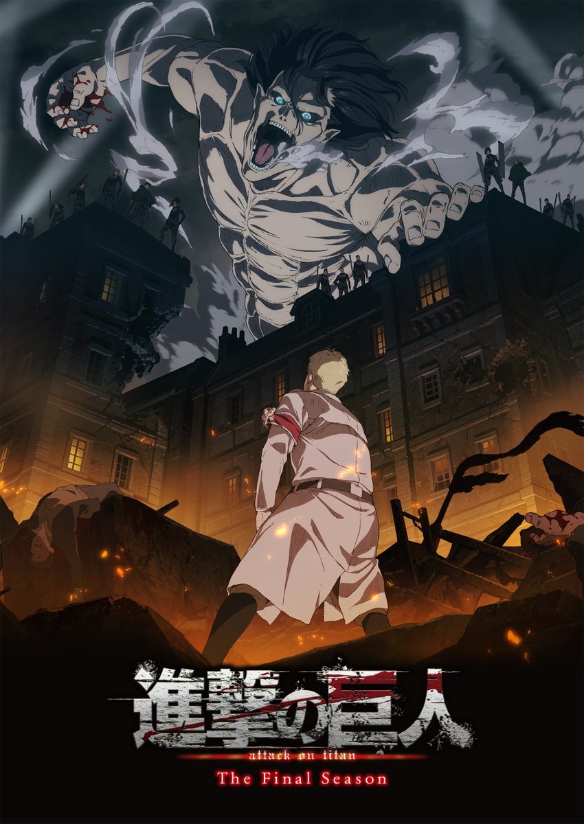 L'Attaque des Titans (Shingeki No Kyojin) Saison finale : Premier trailer  pour l'ultime saison de l'anime produit par MAPPA