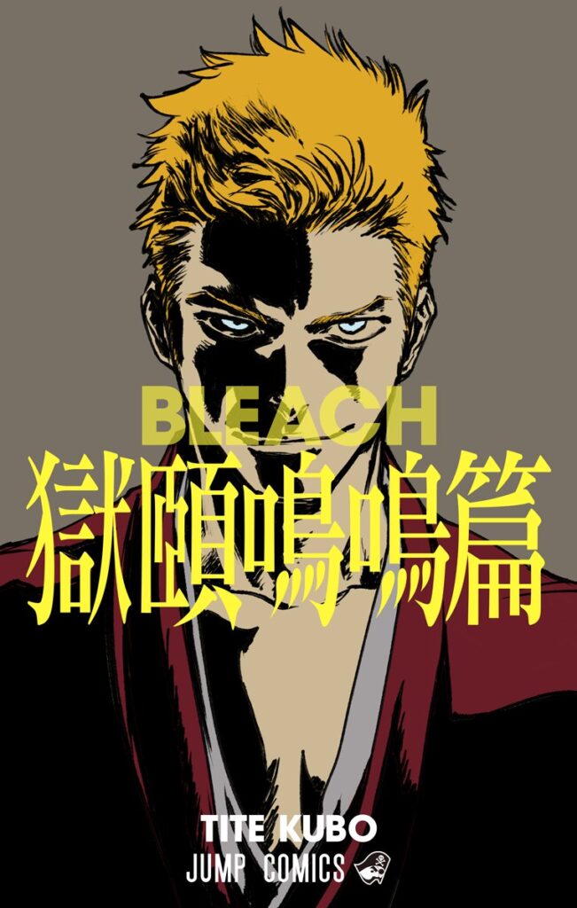 BLEACH Jigoku Rinmei Hen Arc Des Lamentations De Lenfer 651x1024