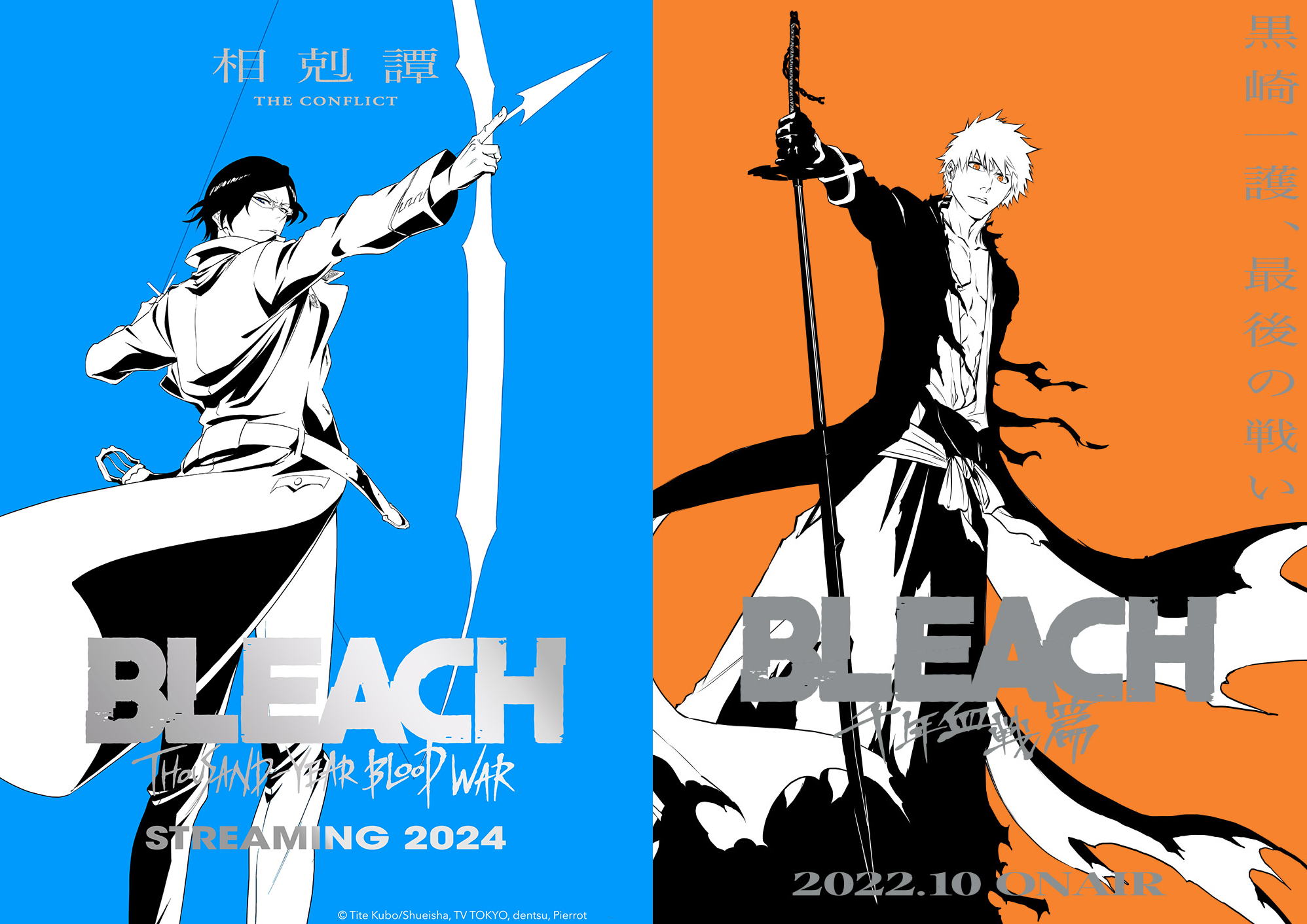 Bleach: Thousand Year Blood War - The Conflict : Trailer prometteur de