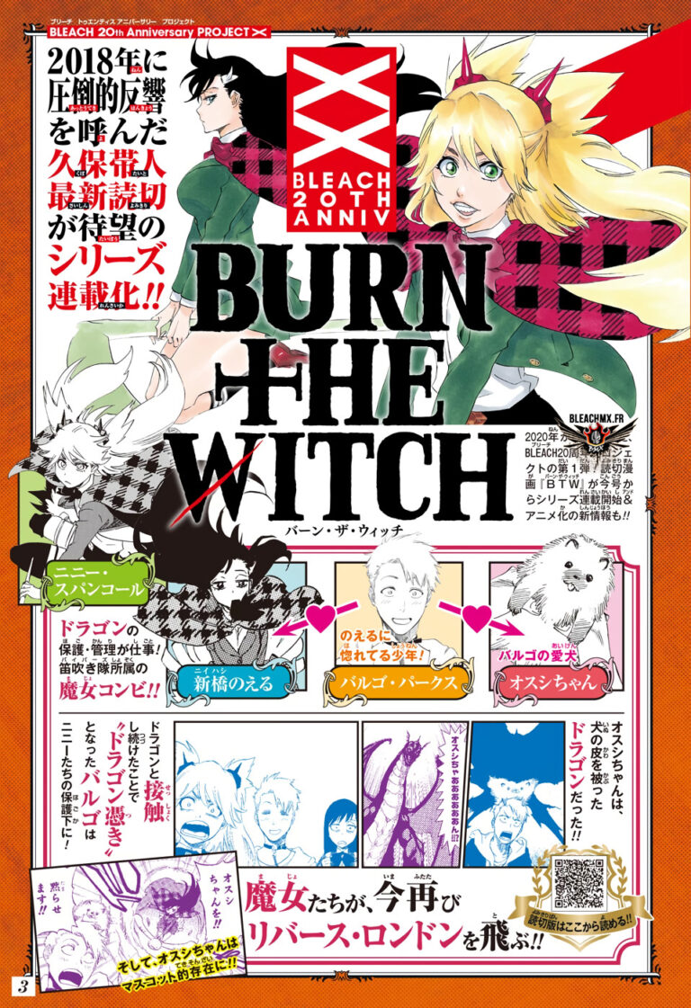 Burn The Witch Tome 2