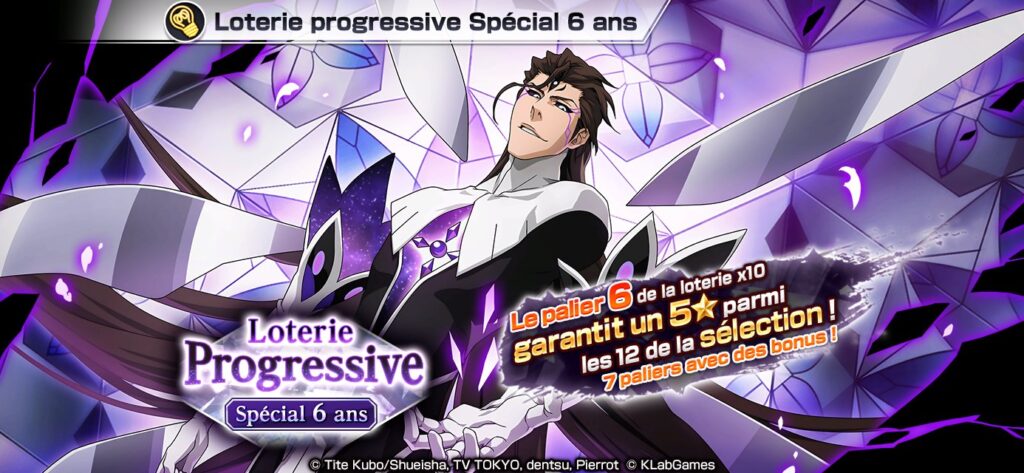 Bleach Brave Souls Aizen 6 Ans 1024x473
