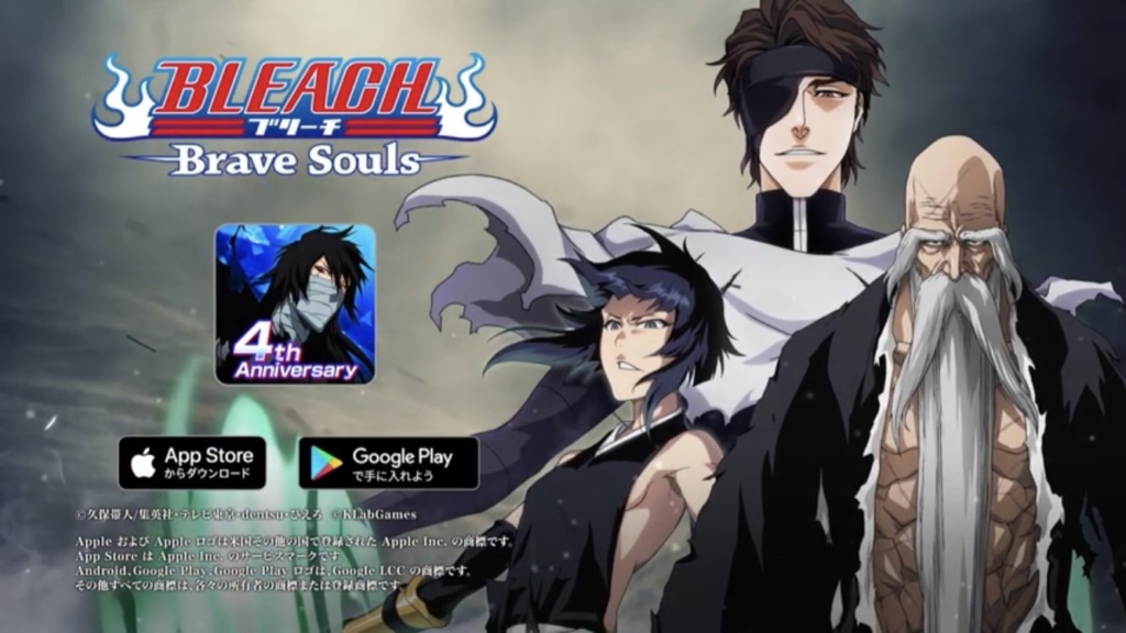 Bleach Brave Souls Aizen Yamamoto Arc Final 1024x576