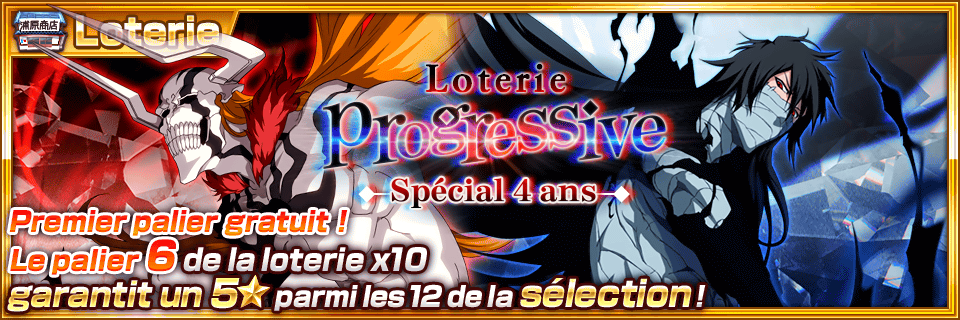 Bleach Brave Souls Loterie Progressive 4 Ans Ichigo Special