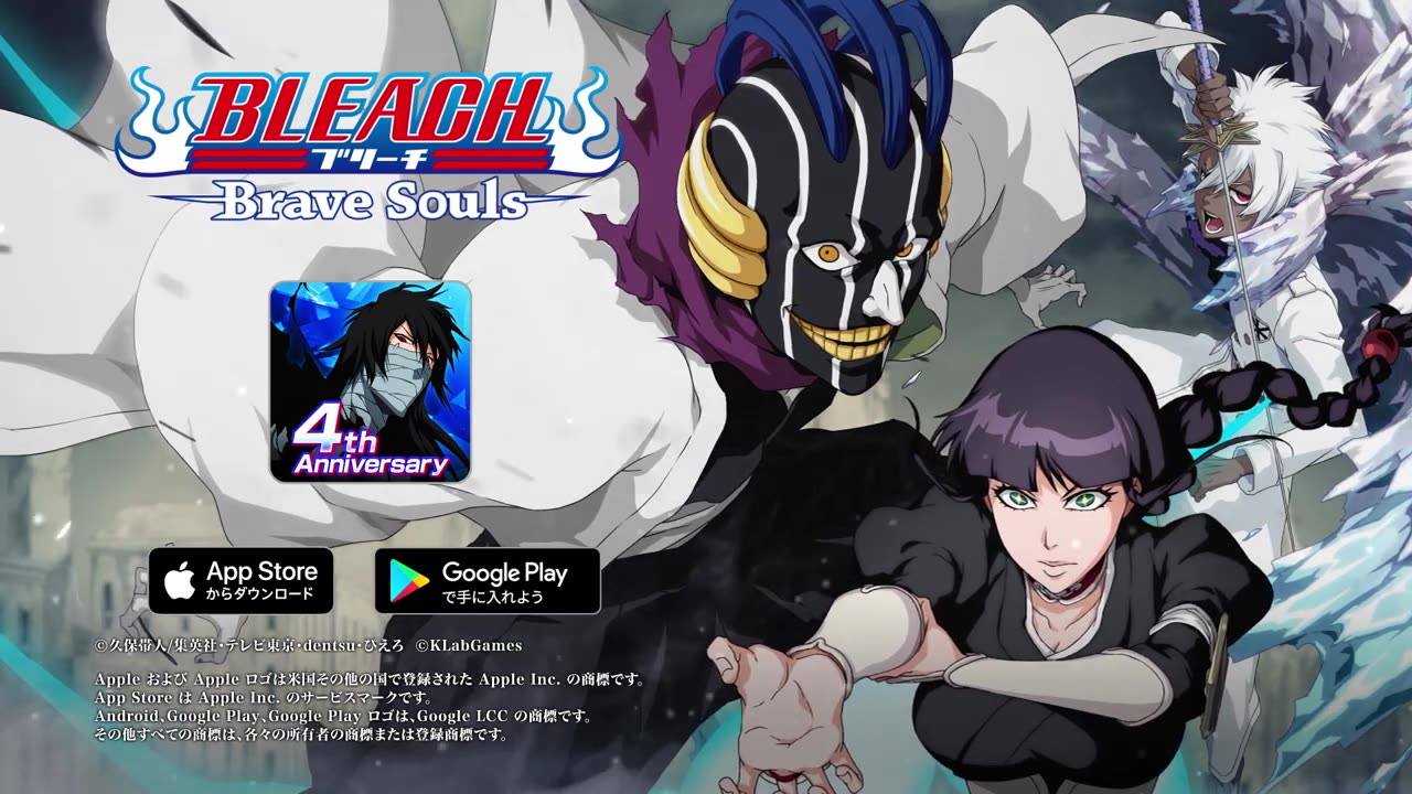 Bleach Brave Souls Nemuro Mayuri Hitsugaya