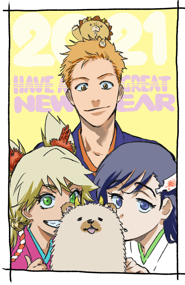 Bleach Burn The Witch 2021 Tite Kubo