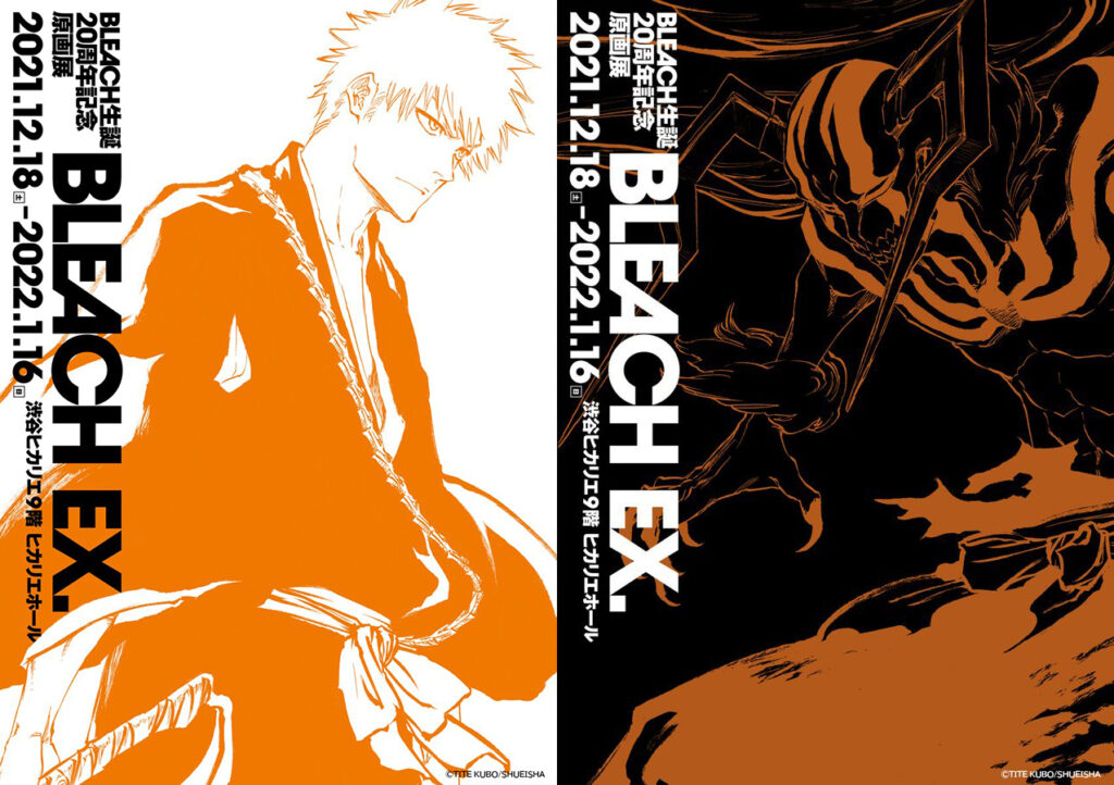 Bleach EX Exposition Anniversaire 20 Ans 1024x722