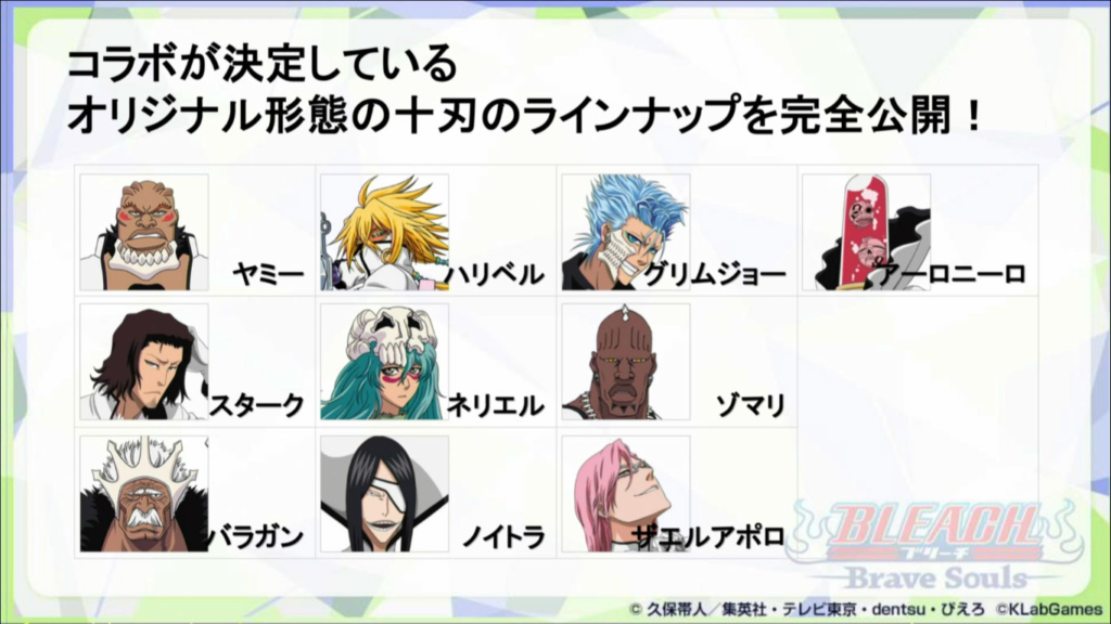 Bleach Espada New 1024x576