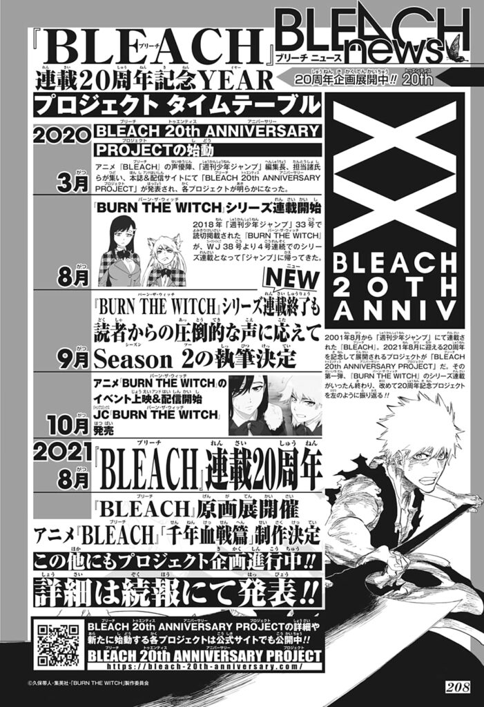 Bleach Exposition 20e Anniversaire 701x1024