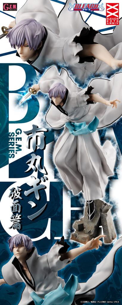 Bleach Figurine Ichimaru Gin 410x1024