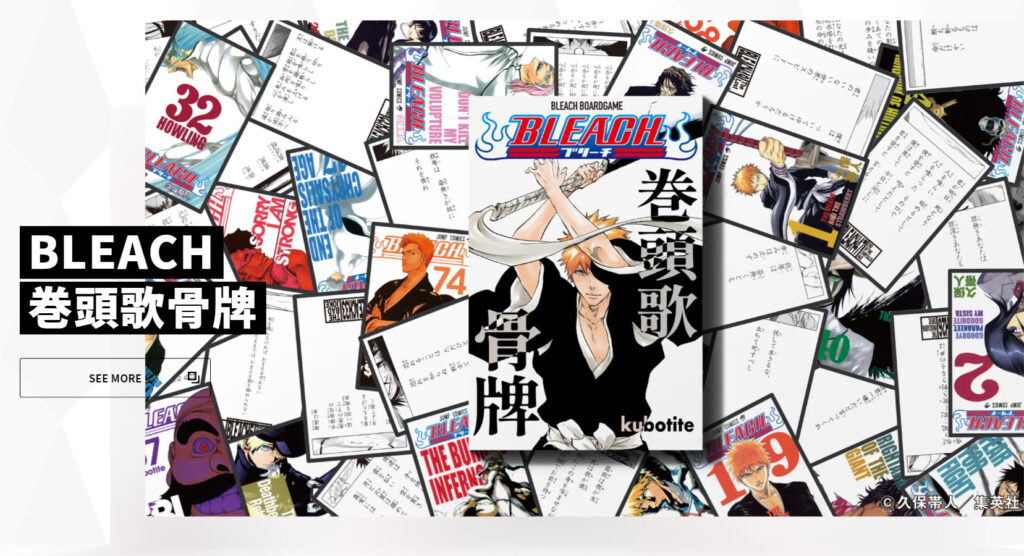 Bleach Games Shuiesha Games 1024x556