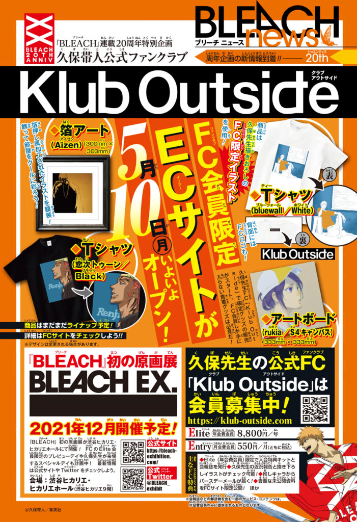Bleach Klub Outside Bleach Ex 701x1024