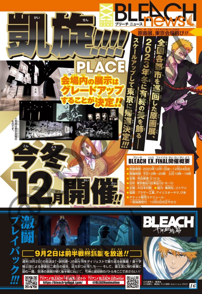 Bleach News 2023 702x1024