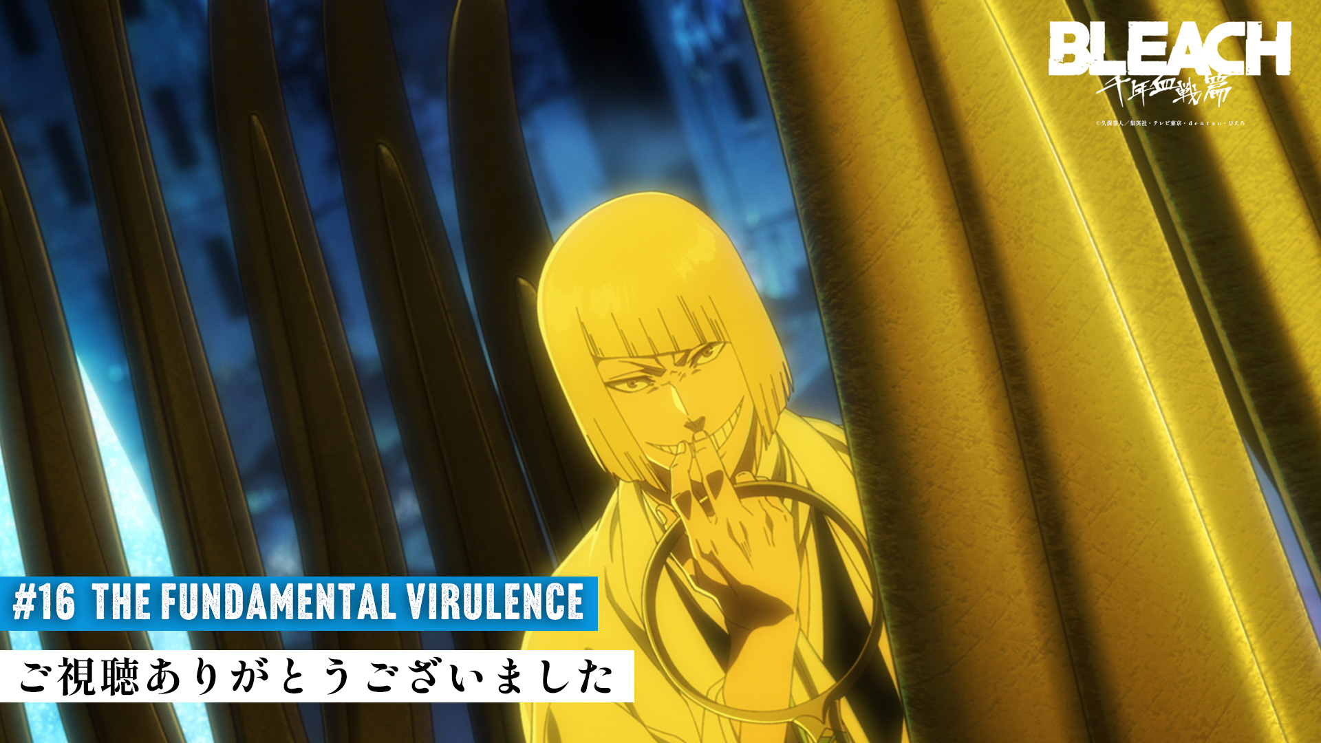 Bleach TYBW Player Episode 16