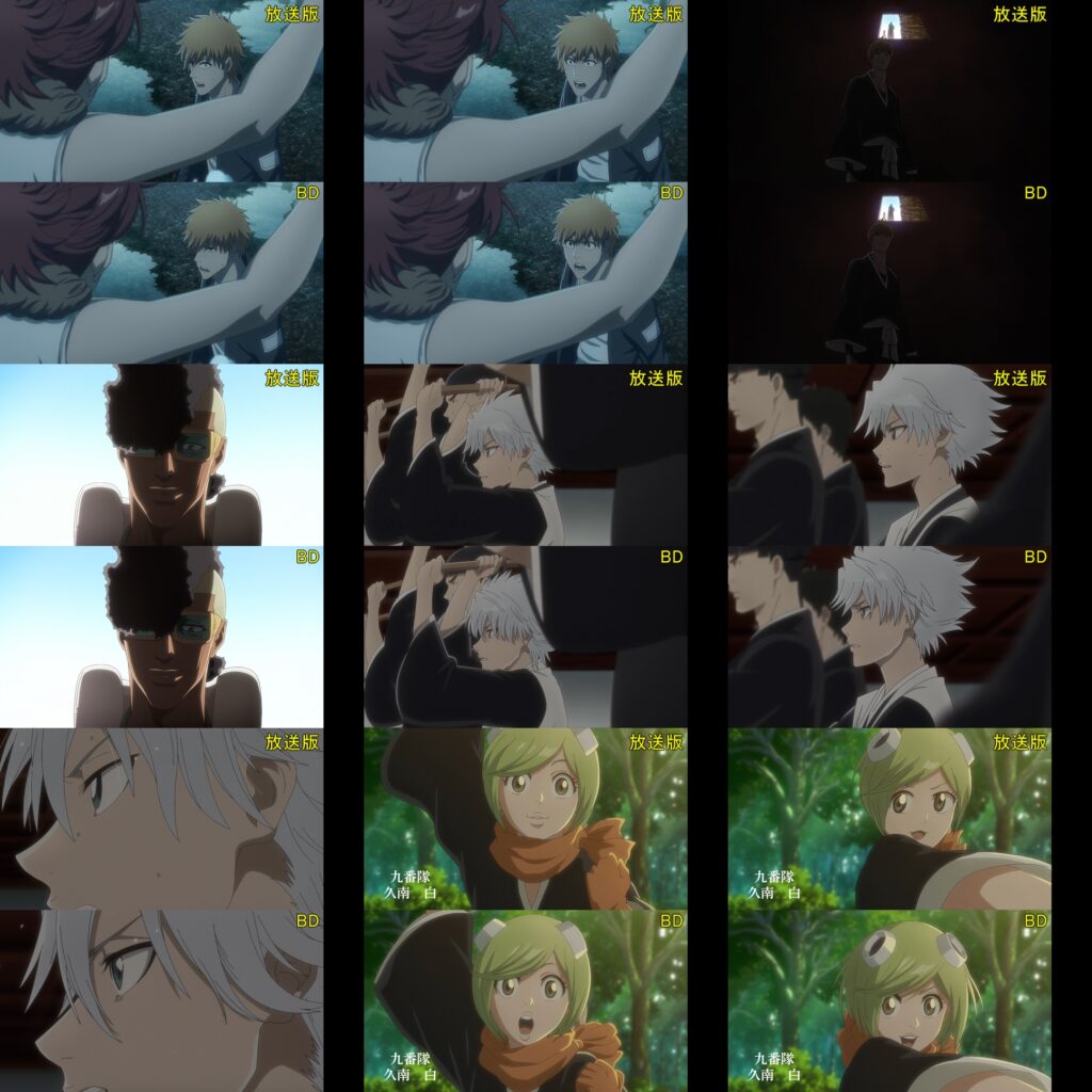 Bleach Thousand Year Blood War BLU RAY Version 10 1024x1024