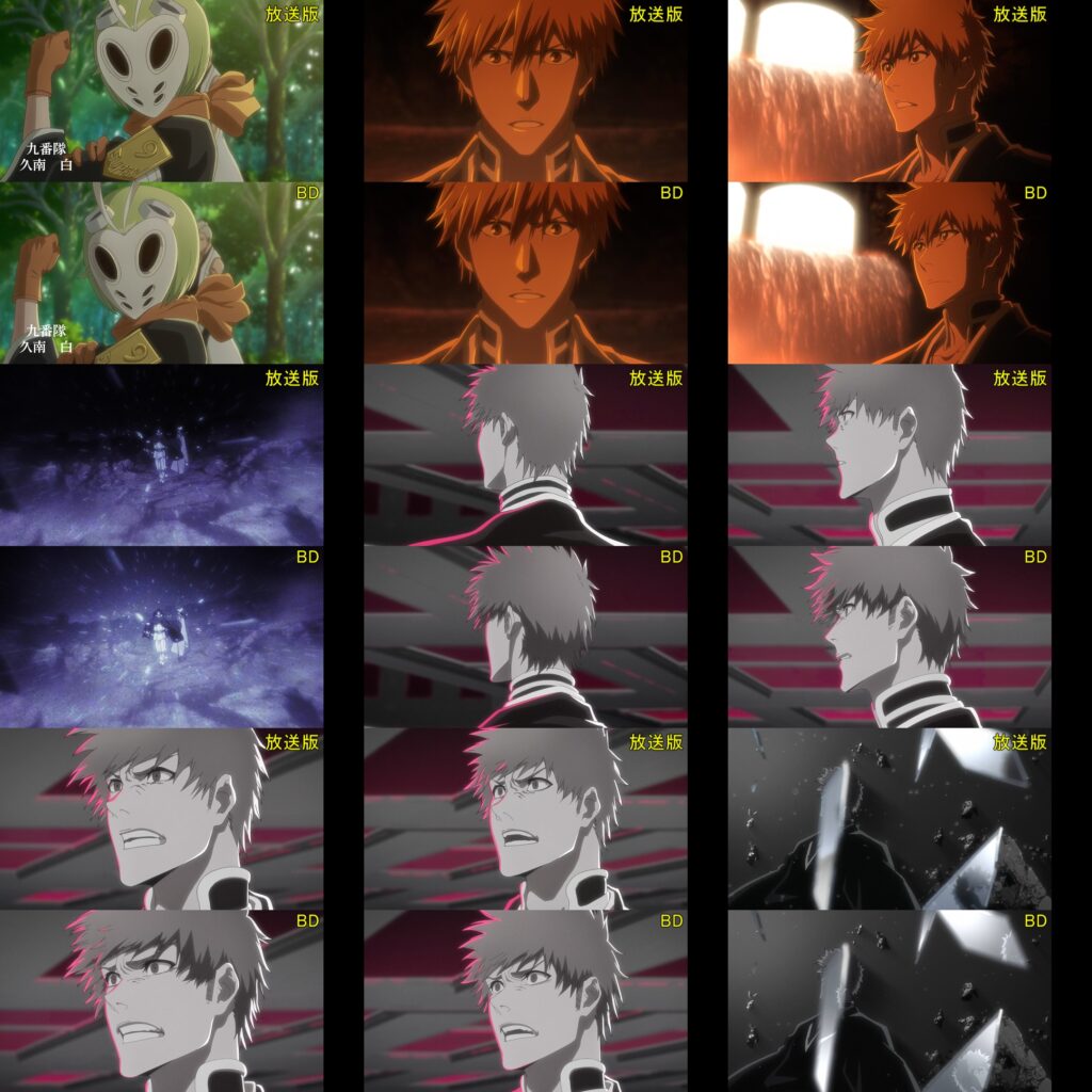 Bleach Thousand Year Blood War BLU RAY Version 11 1024x1024