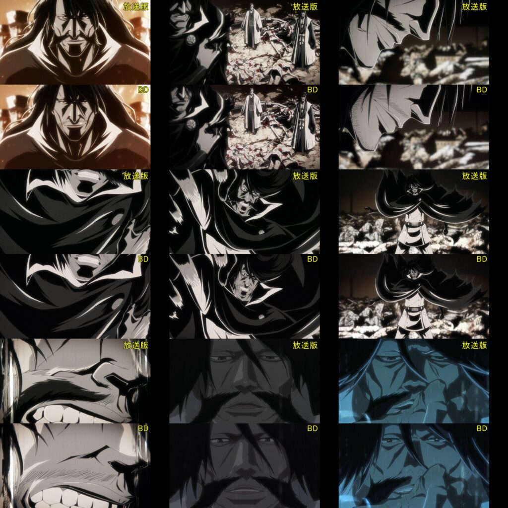 Bleach Thousand Year Blood War BLU RAY Version 7 1024x1024