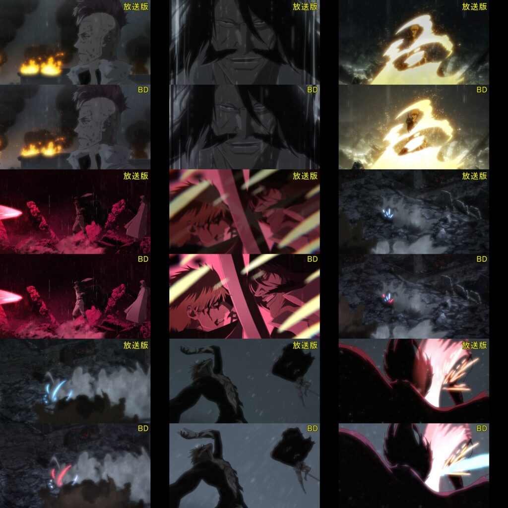 Bleach Thousand Year Blood War BLU RAY Version 8 1024x1024