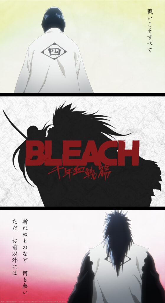 Bleach Thousand Year Blood War Kenpachi Zaraki Unohana Yachiru 559x1024