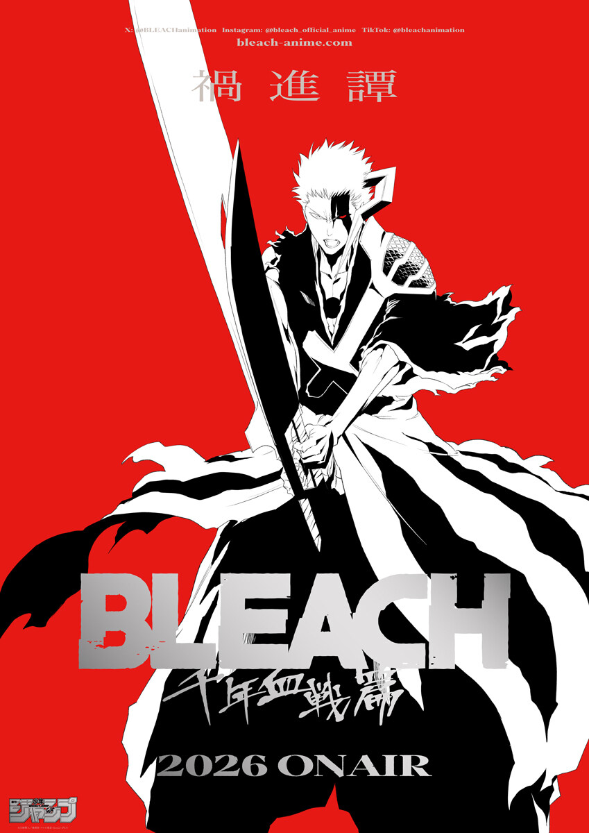 Bleach Thousand Year Blood War The Calamity 2026