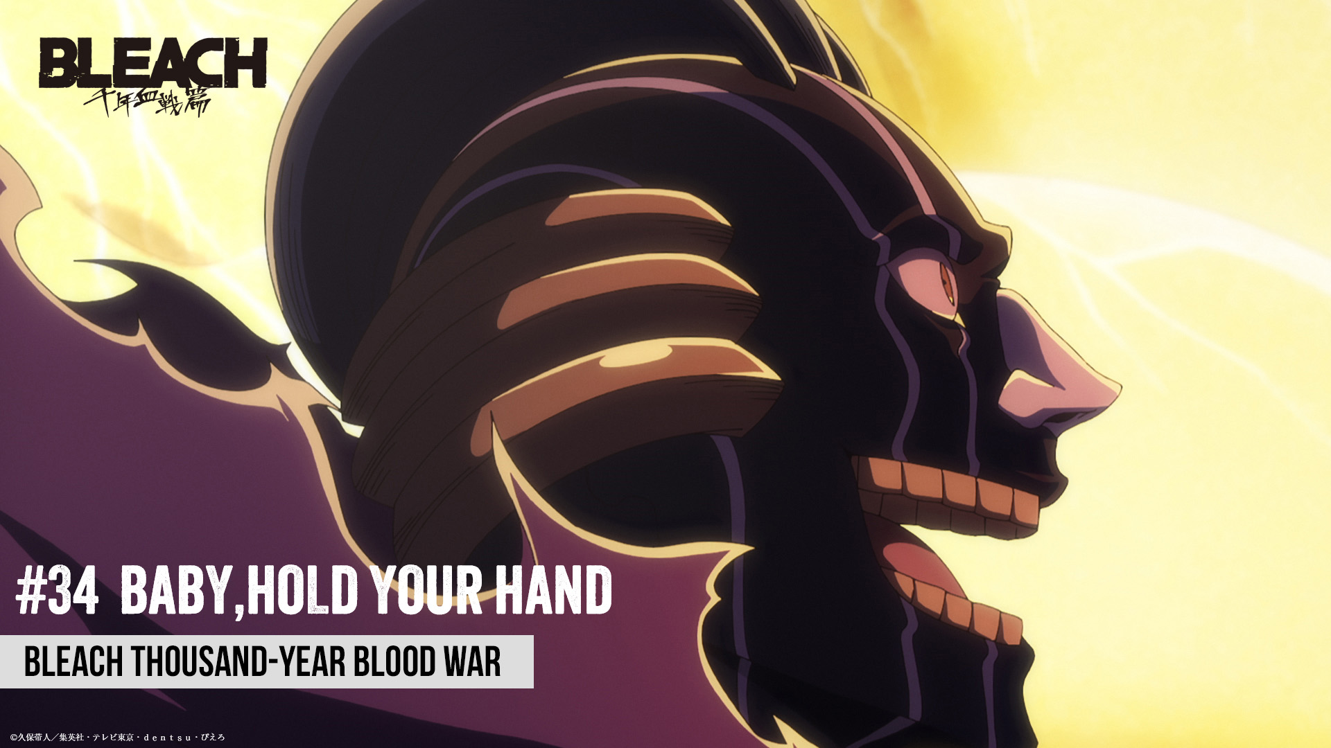 Bleach Thousand Year Blood War episode 34 - Baby, Hold Your Hand