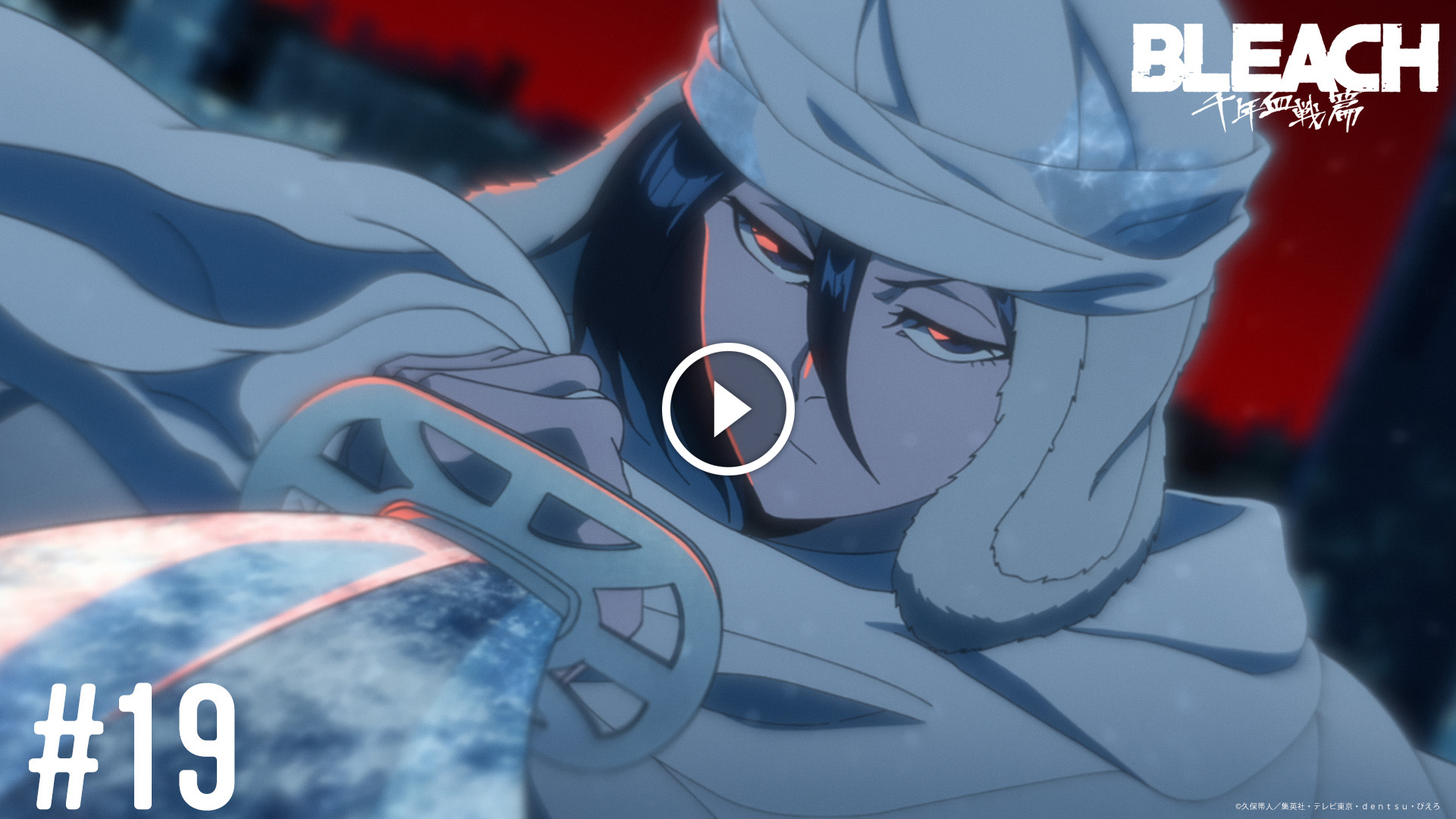 Bleach Thousand Year Blood War Player Episode 19