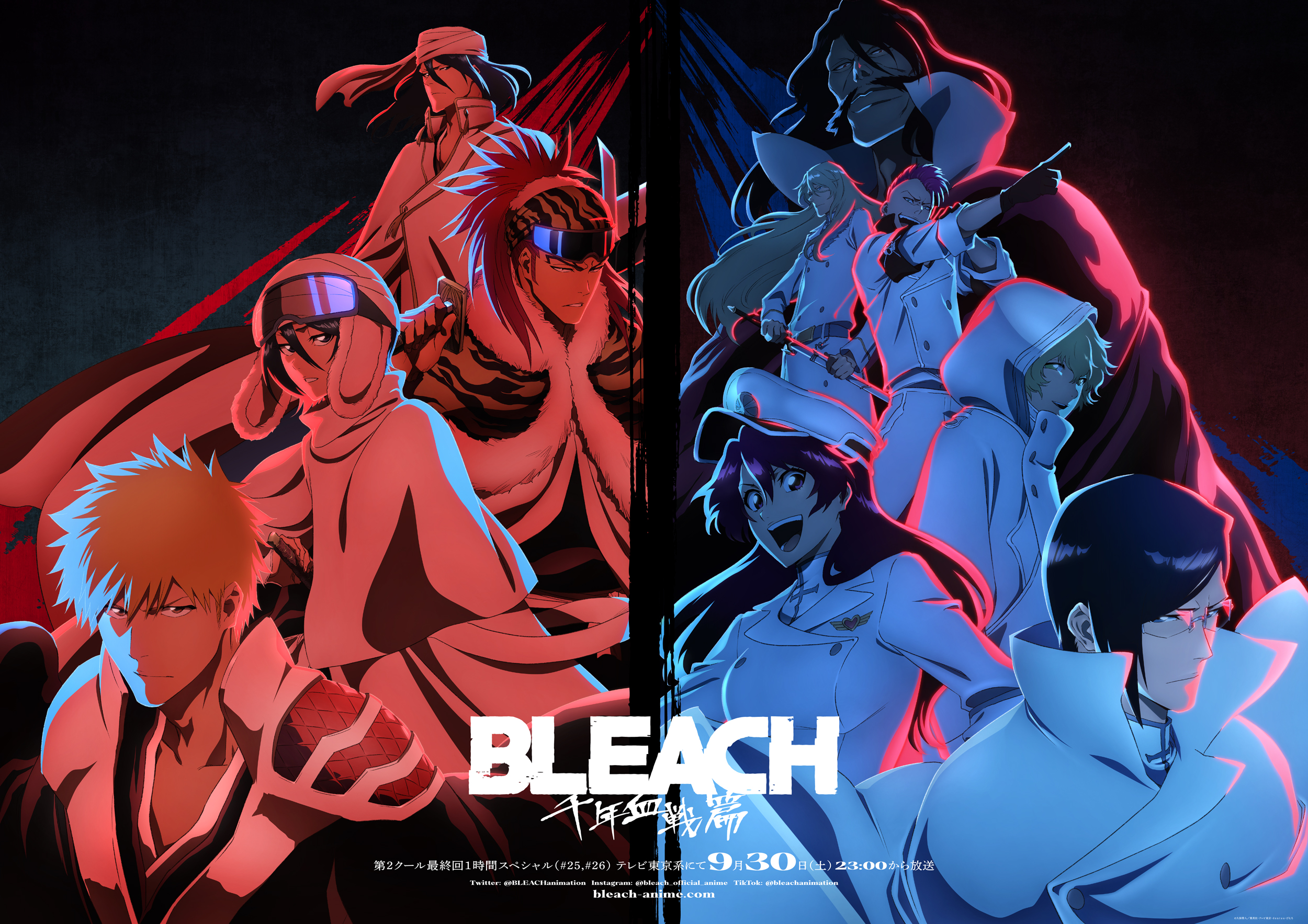 Bleach TYBW Cour 2 Ep 8 (21) The Headless Star - preview images, plot  summary & staff list : r/bleach