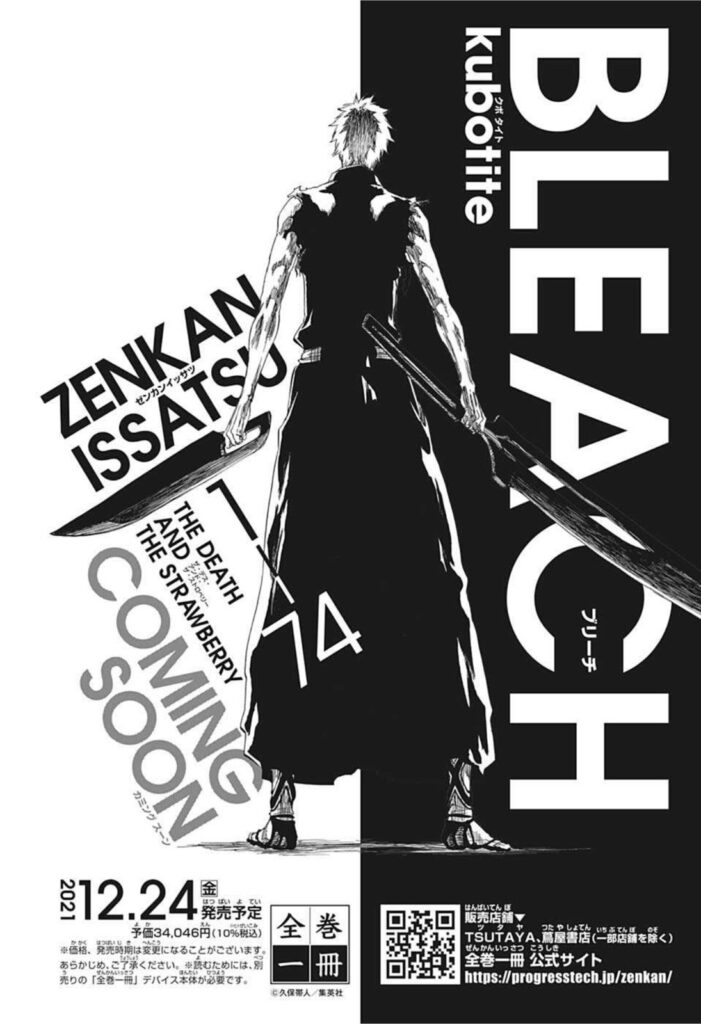 Bleach Weekly Shonen Jump 49 2021 Jump Festa 1 701x1024