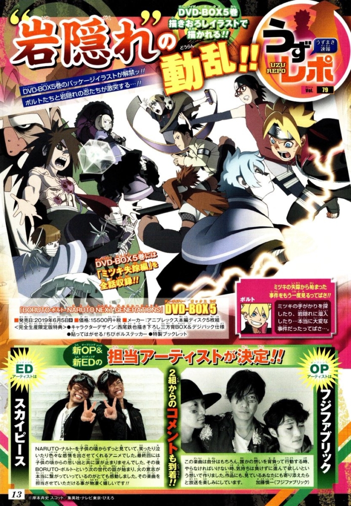 Boruto Naruto Next Generation Opening Ending Avril 2019 711x1024