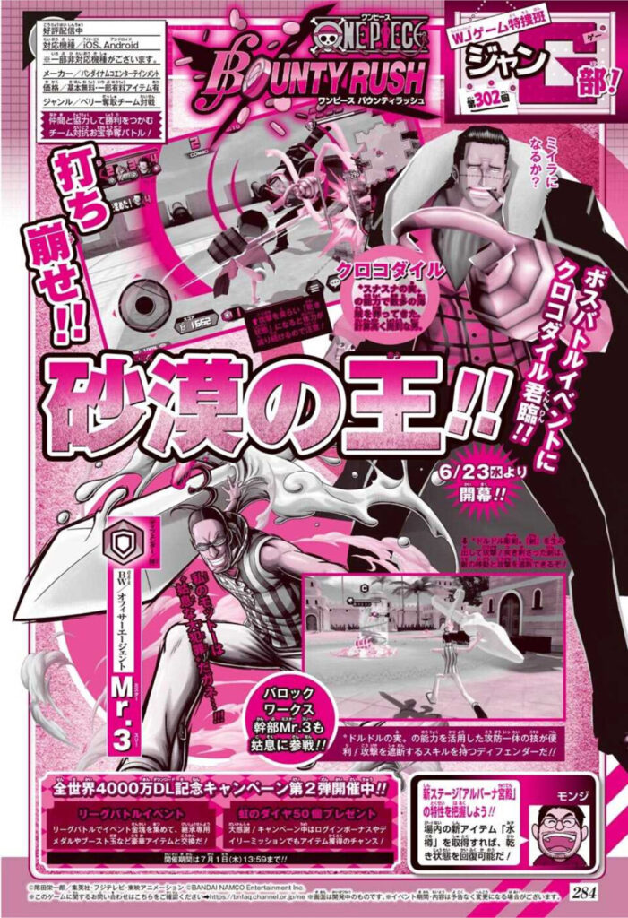 Boruto Naruto Next Generations Anime Weekly Shonen Jump 28 2021 701x1024