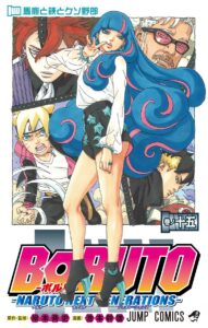 Boruto Naruto Next Generations Couverture Tome 15 191x300