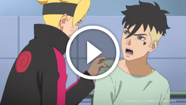 Boruto épisode 190 width=