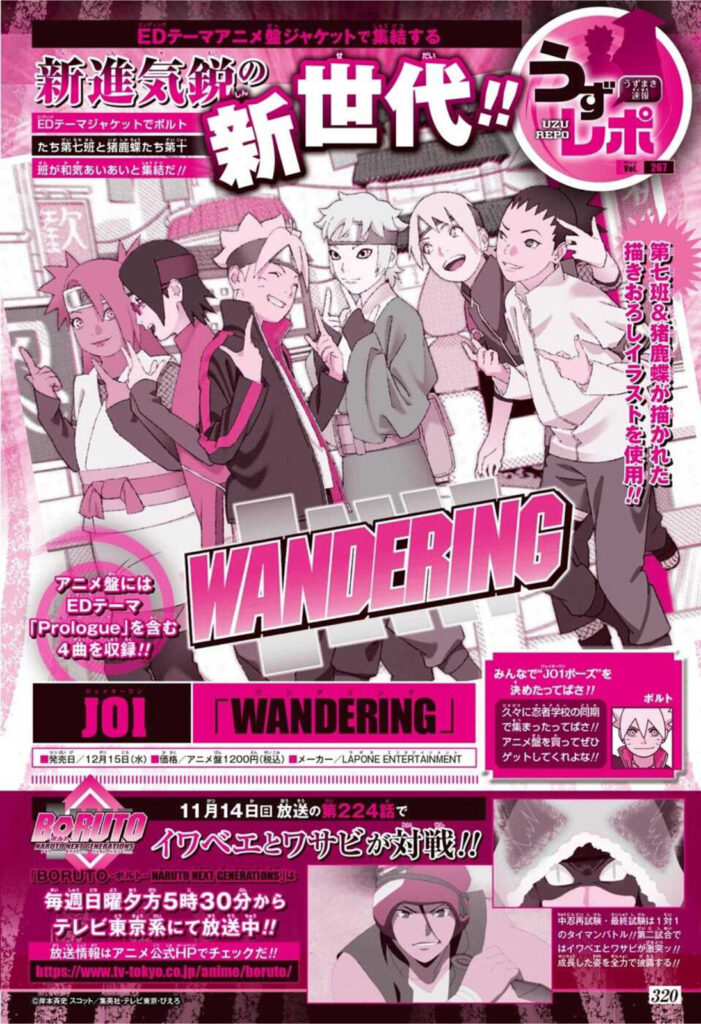 Boruto Naruto Next Generations Weekly Shonen Jum 49 2021 701x1024