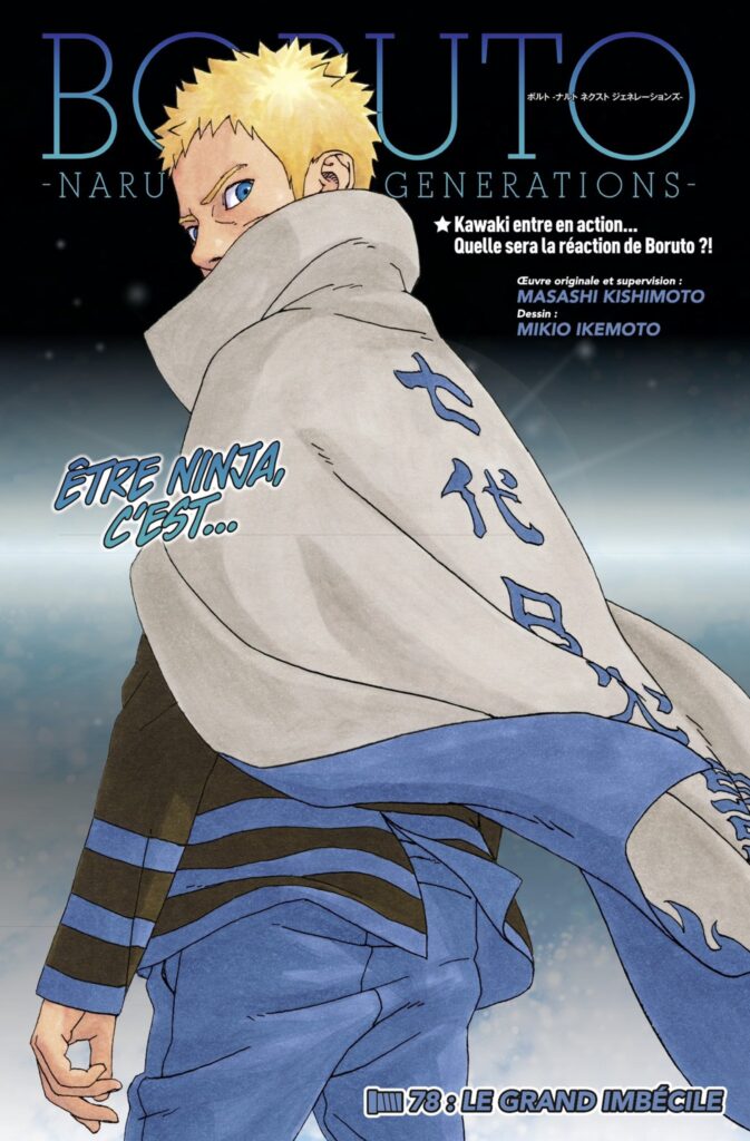 Boruto Naruto Next Generations Chapitre 78 Page 01 VF 673x1024
