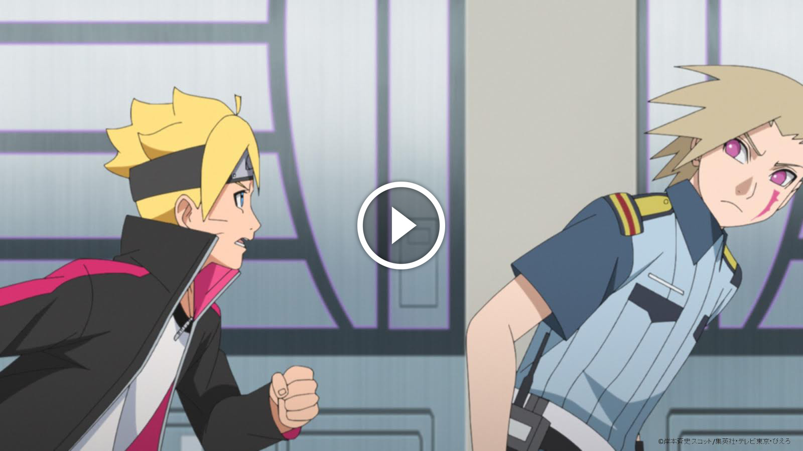 Boruto épisode 234