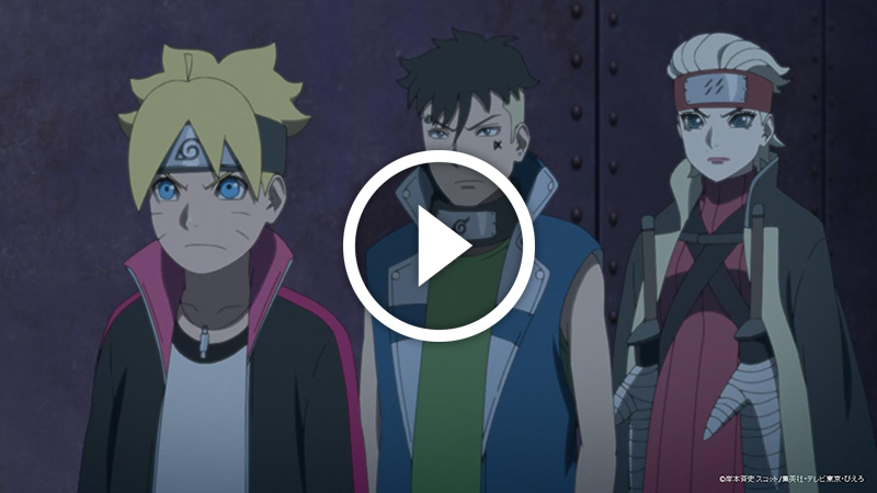 Boruto épisode 237
